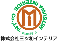 株式会社三ツ和インテリア